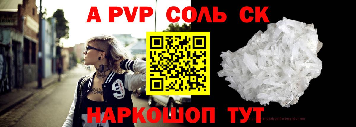 Мурманск  А ПВП СК КРИС  Вход с VPN  A-PVP СК КРИС 