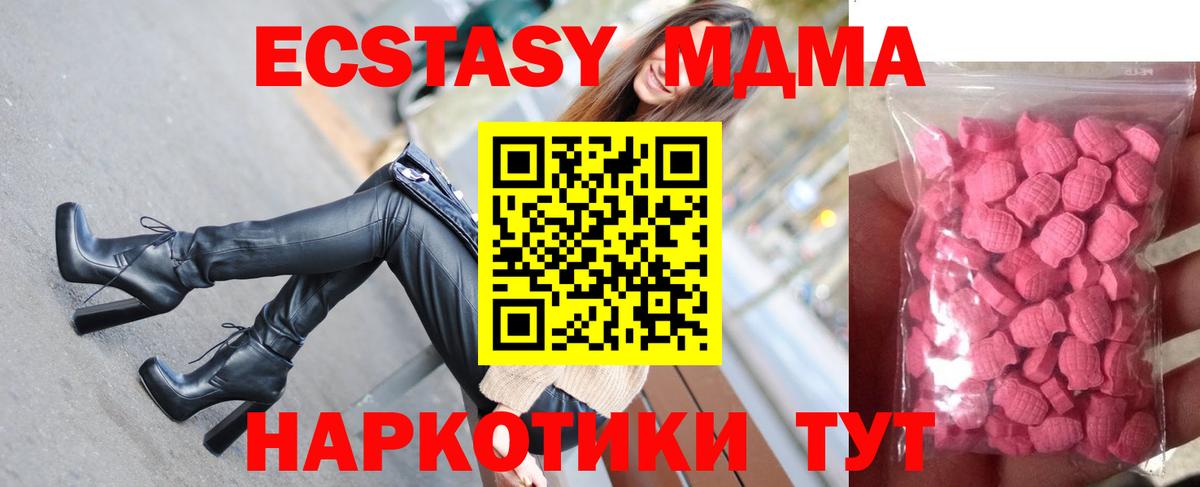 Мурманск  кракен ссылки  Вход с VPN  Ecstasy 300 mg  Экстази mix 