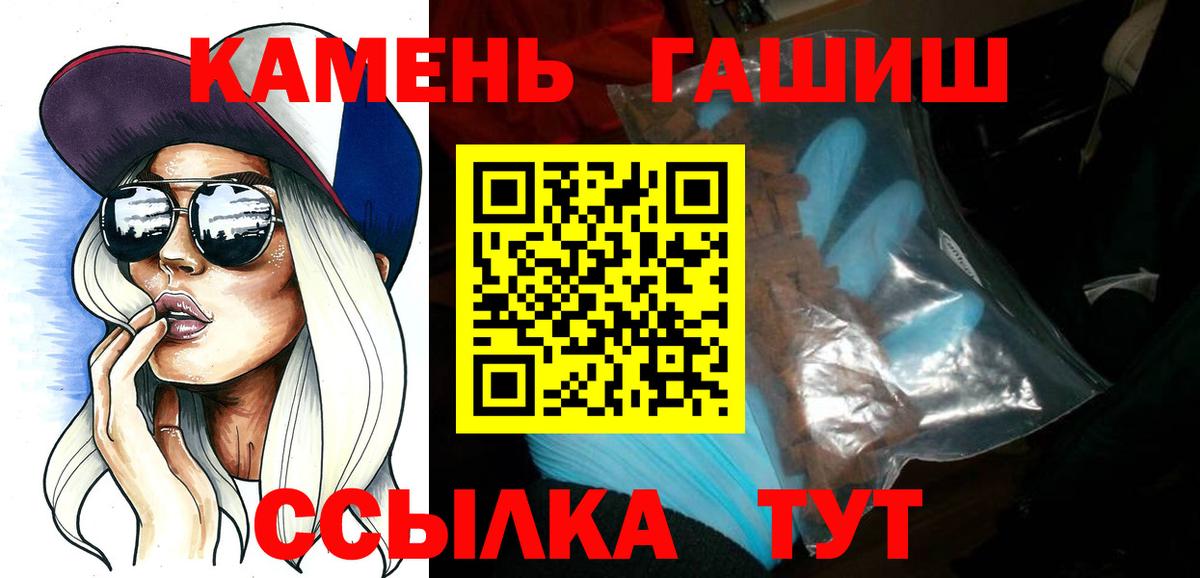 ГАШ ice o lator  Вход с VPN  Мурманск 