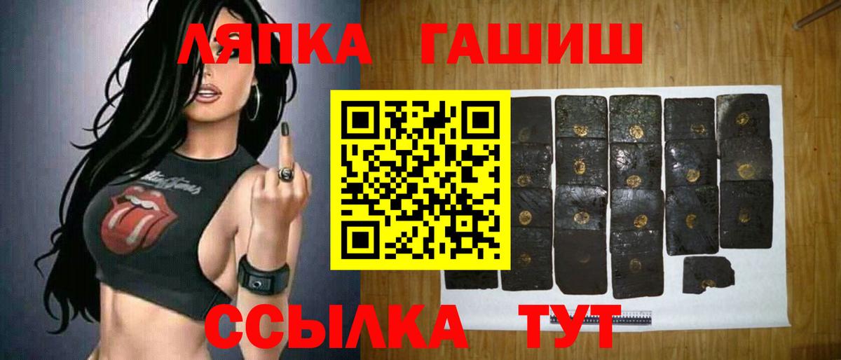 ГАШИШ hashish Мурманск