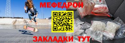 мяу мяу мука Дубна