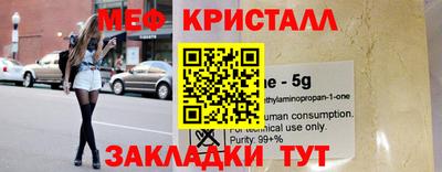 стафф Донецк