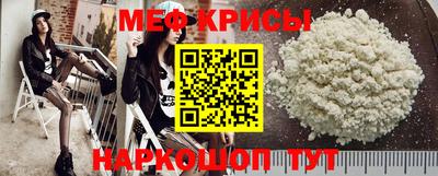 стафф Донецк
