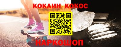 мефедрон мука Донской