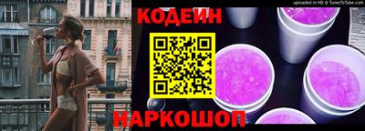 стафф Донецк