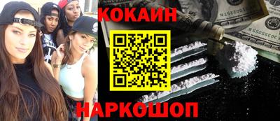 стафф Донецк