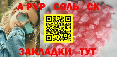 стафф Донецк