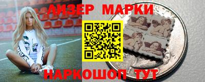 стафф Донецк