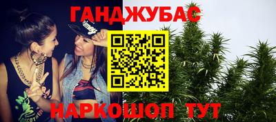 мефедрон мука Донской
