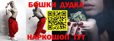 стафф Донецк