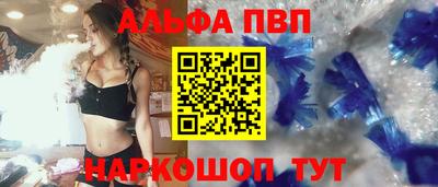 стафф Донецк