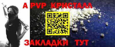 мефедрон мука Донской