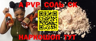 стафф Донецк
