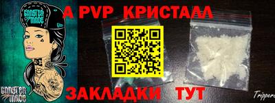 мефедрон мука Донской