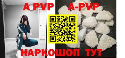 гидра Чебоксары