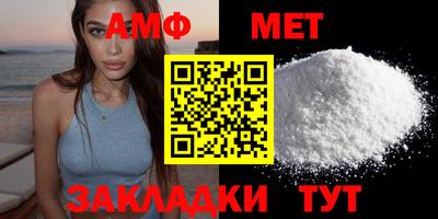 мяу мяу мука Дубна