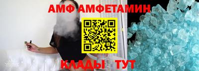 стафф Донецк
