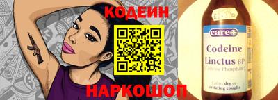 стафф Донецк