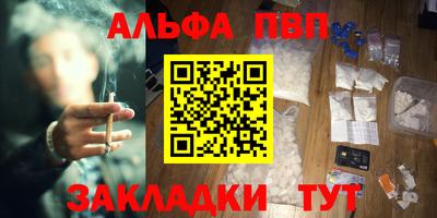 мяу мяу мука Дубна
