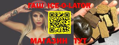 стафф Донецк