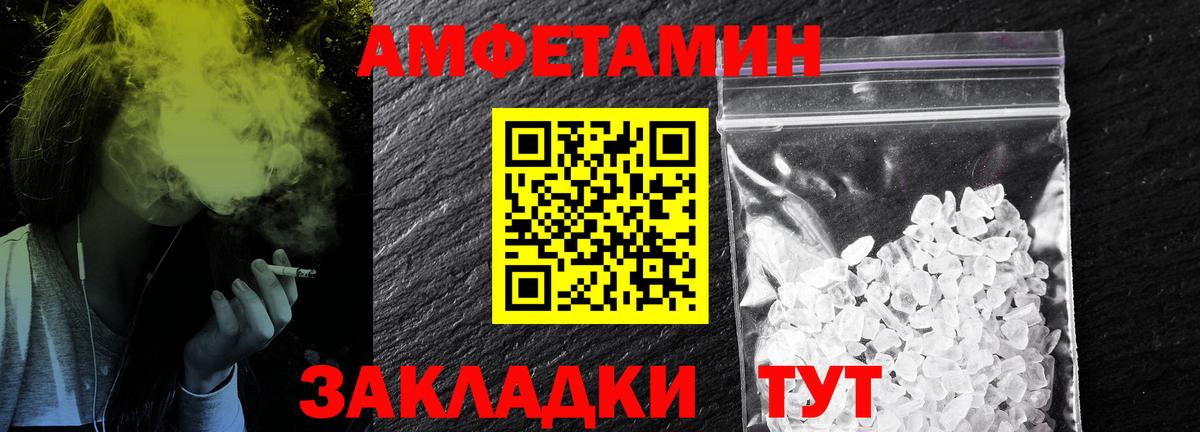 Метамфетамин пудра Мурманск