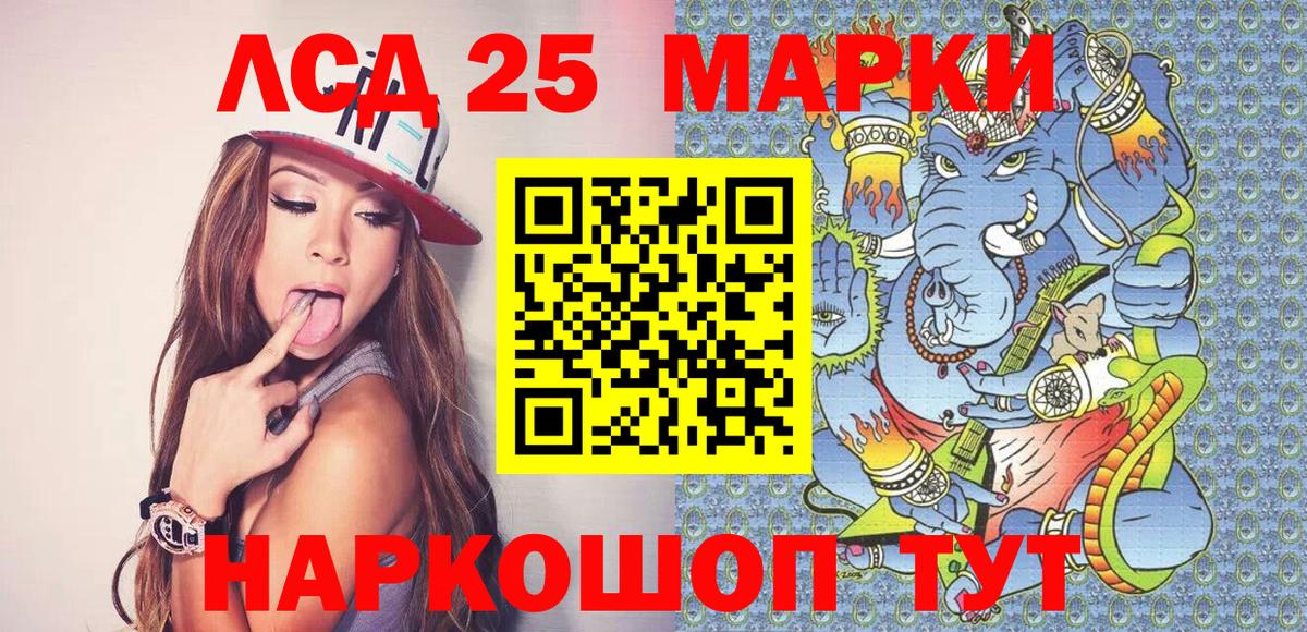Марки NBOMe 1,5мг Мурманск