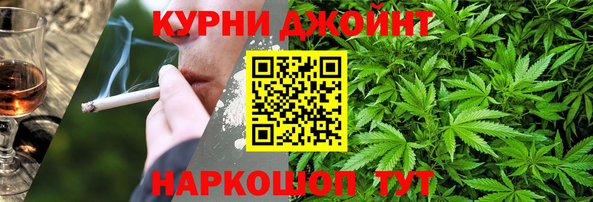 Канабис планчик  Бошки марихуана план  Вход с VPN  Мурманск  Бошки Шишки гибрид 