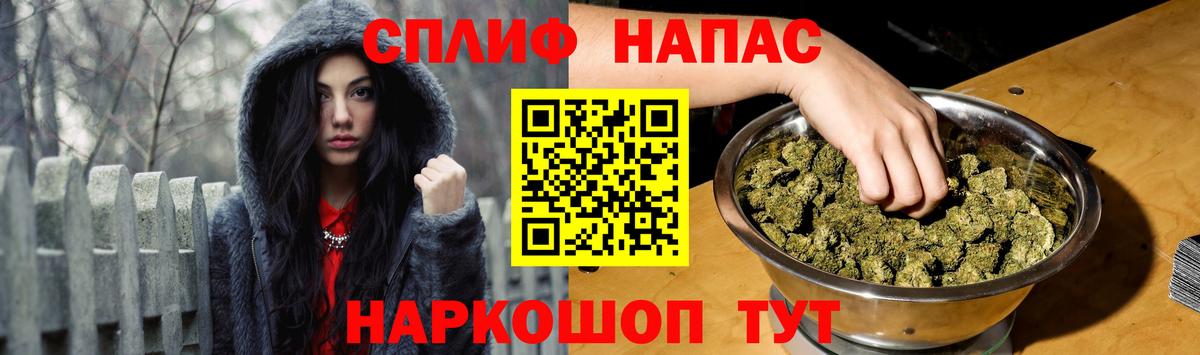 Каннабис конопля Мурманск